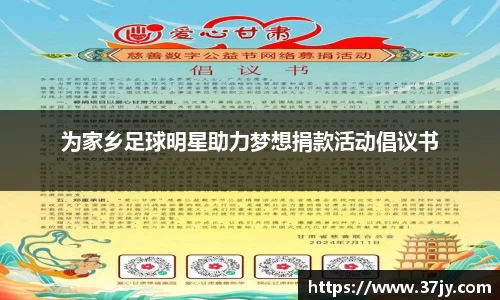 欧博官网