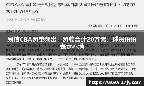 欧博abg有限公司