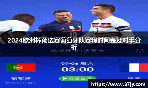 U8国际中国区