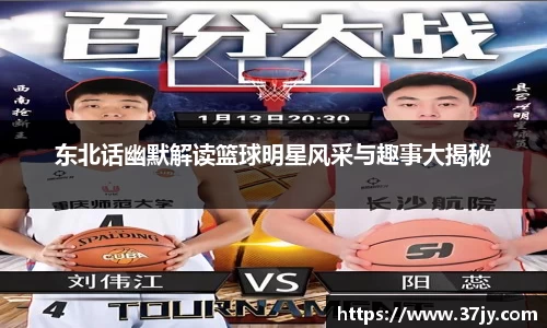  U8国际中国区