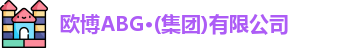 abg欧博